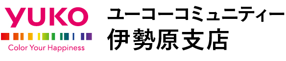 ユーコーコミュニティー伊勢原支店